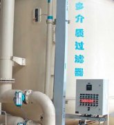 水处理中生化需氧量BOD5