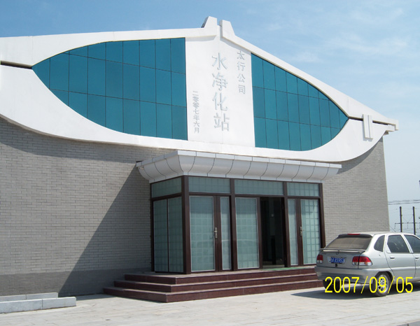 河北太行公司水净化站